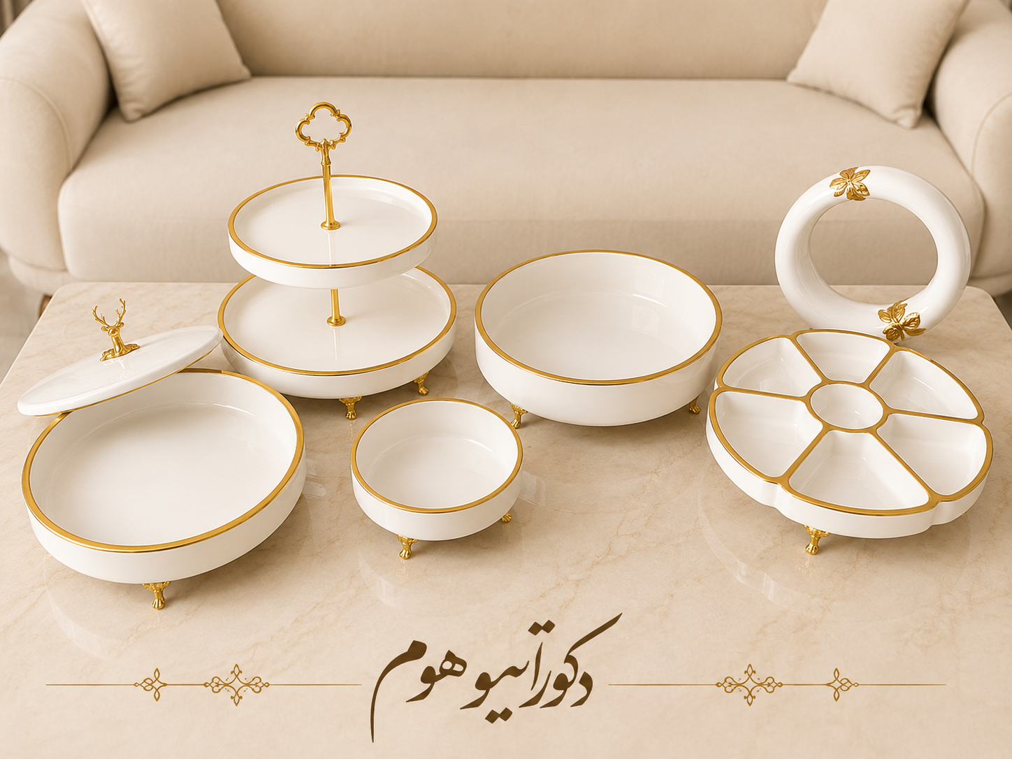 ست پذیرایی ۸ تکه