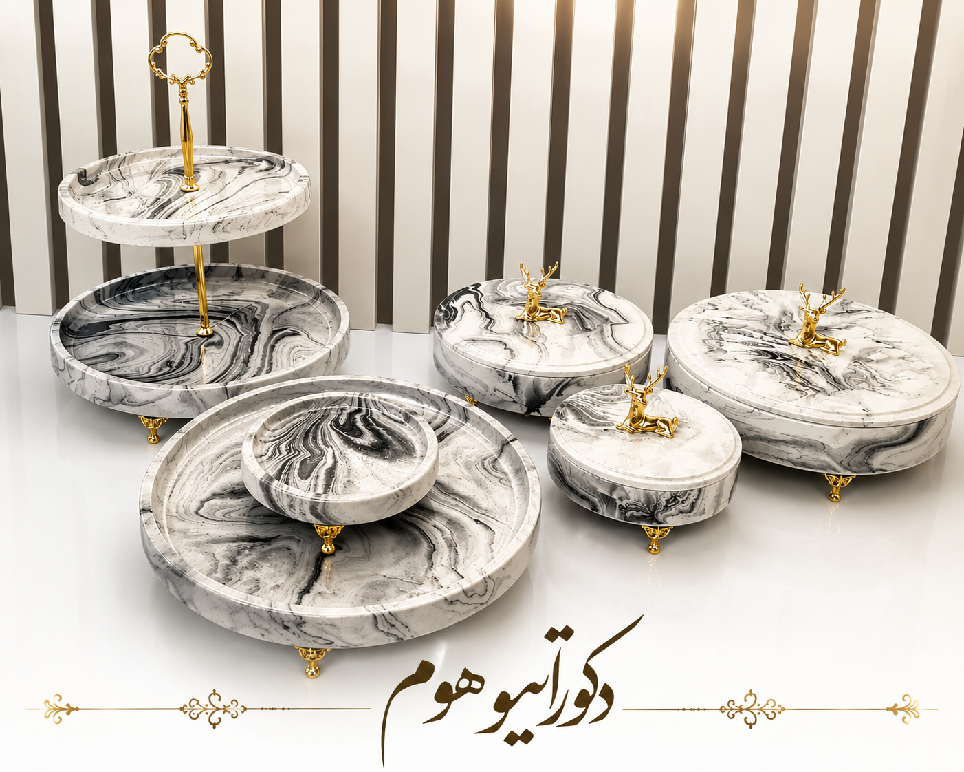 ست پذیرایی ۱۰ تیکه رگه دار