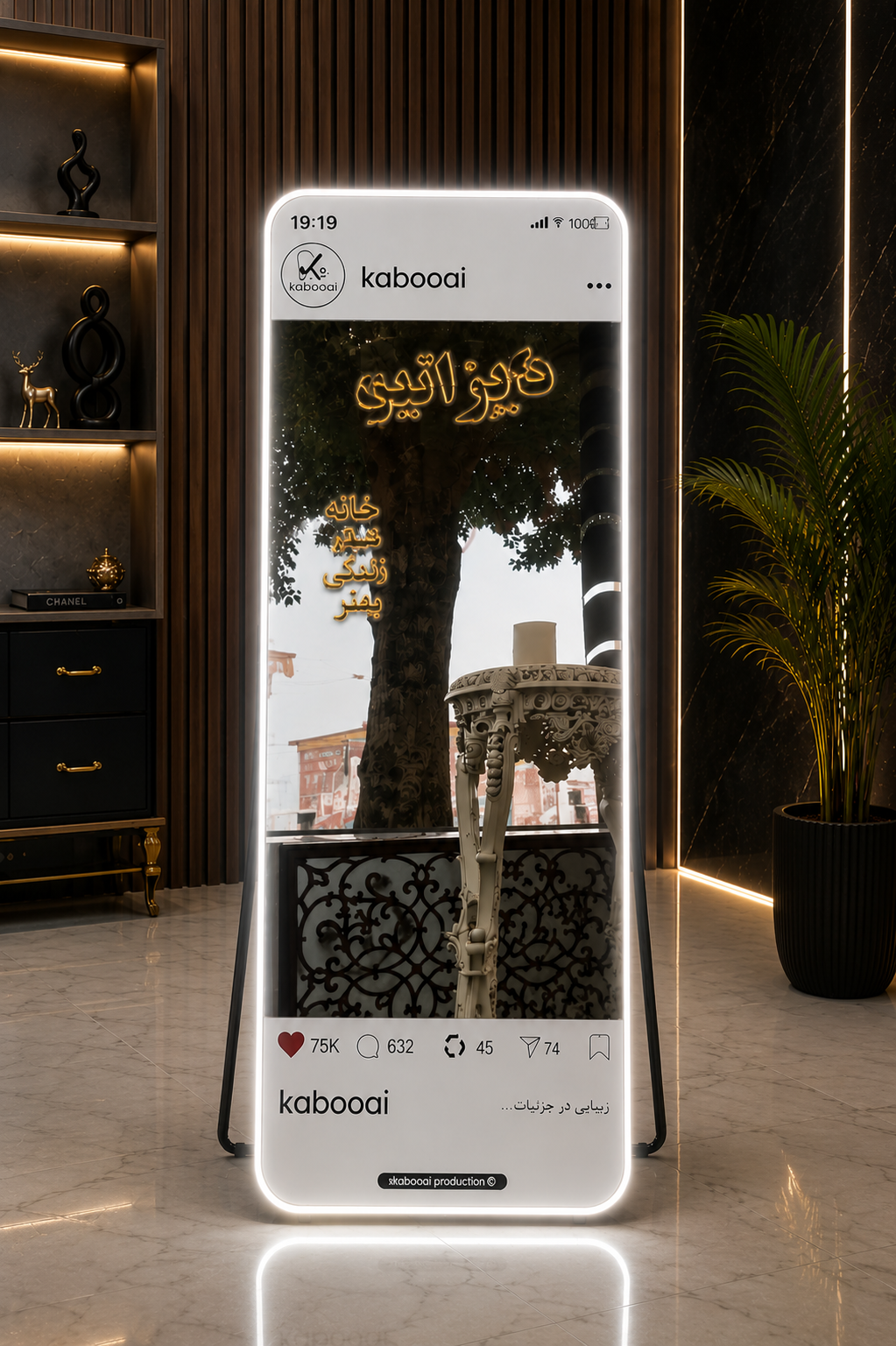 آینه قدی طرح اینستاگرام با نور مخفی LED| جدیدترین آینه دکوراتیو ۲۰۲۶