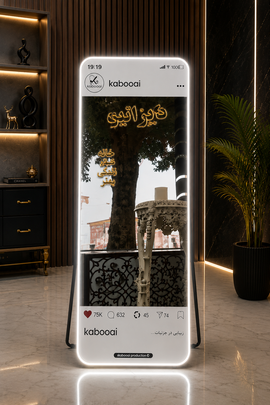 آینه قدی طرح اینستاگرام با نور مخفی LED| جدیدترین آینه دکوراتیو ۲۰۲۶